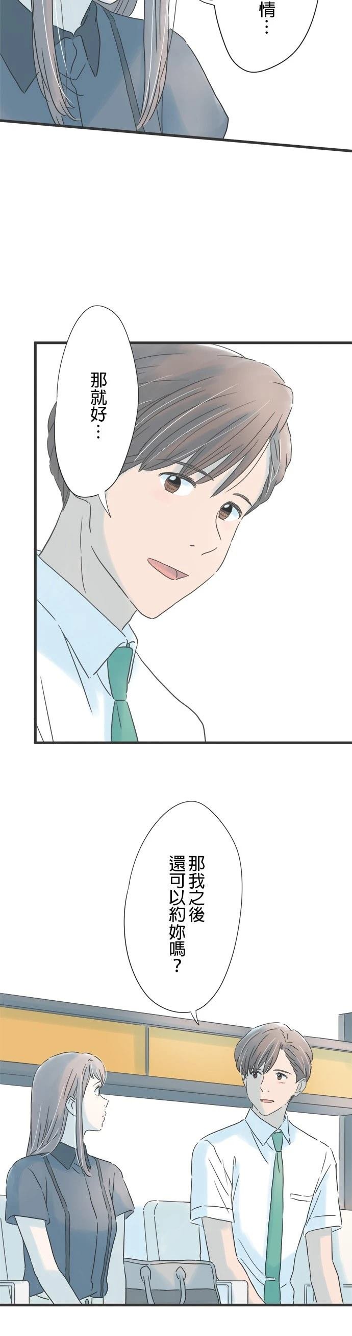 第131话