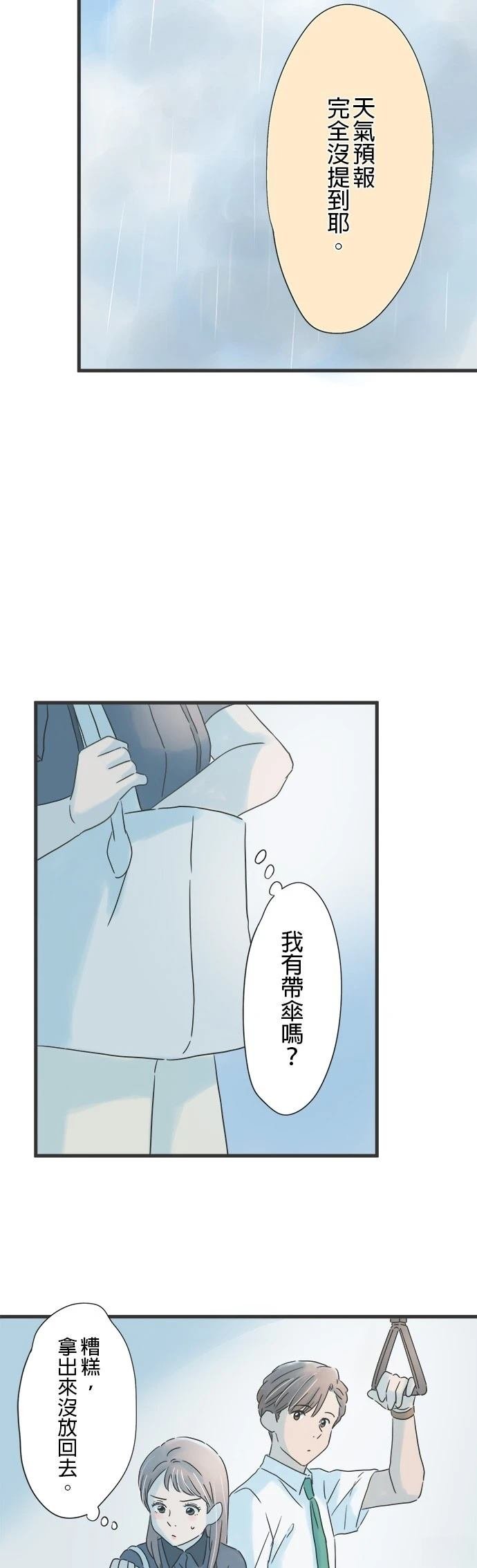 第131话