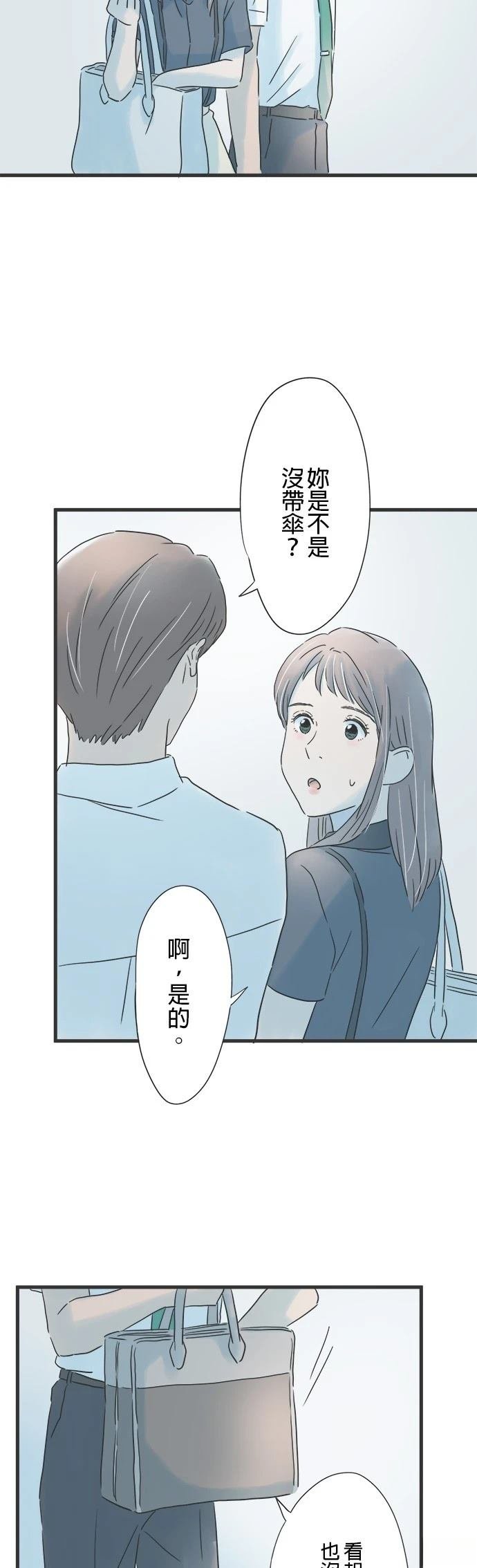 第131话