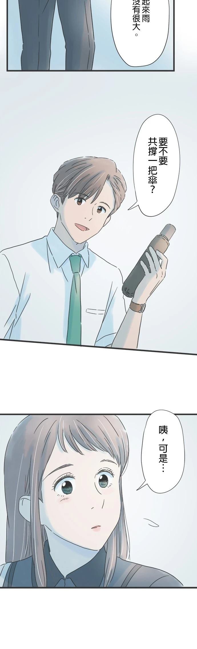 第131话
