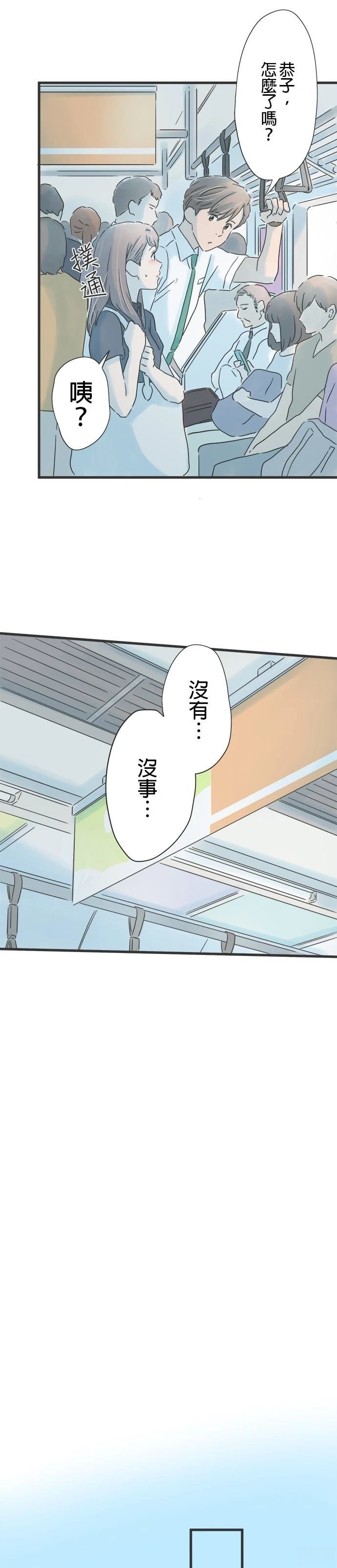 第131话