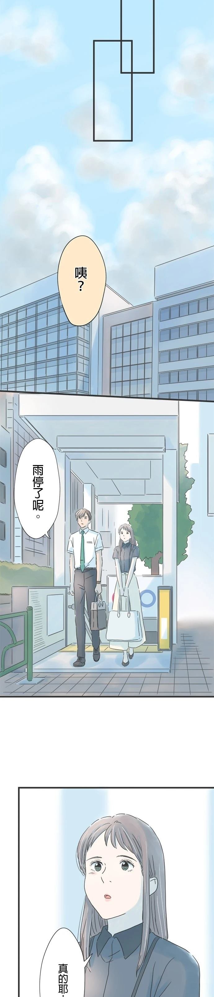第131话