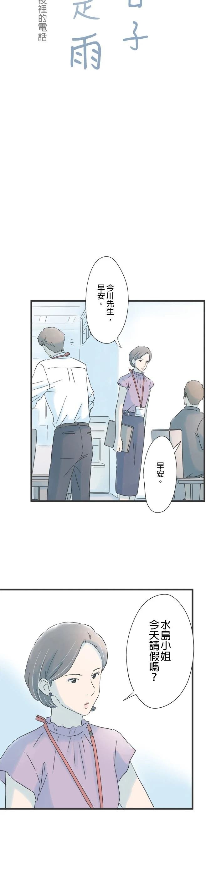 第132话