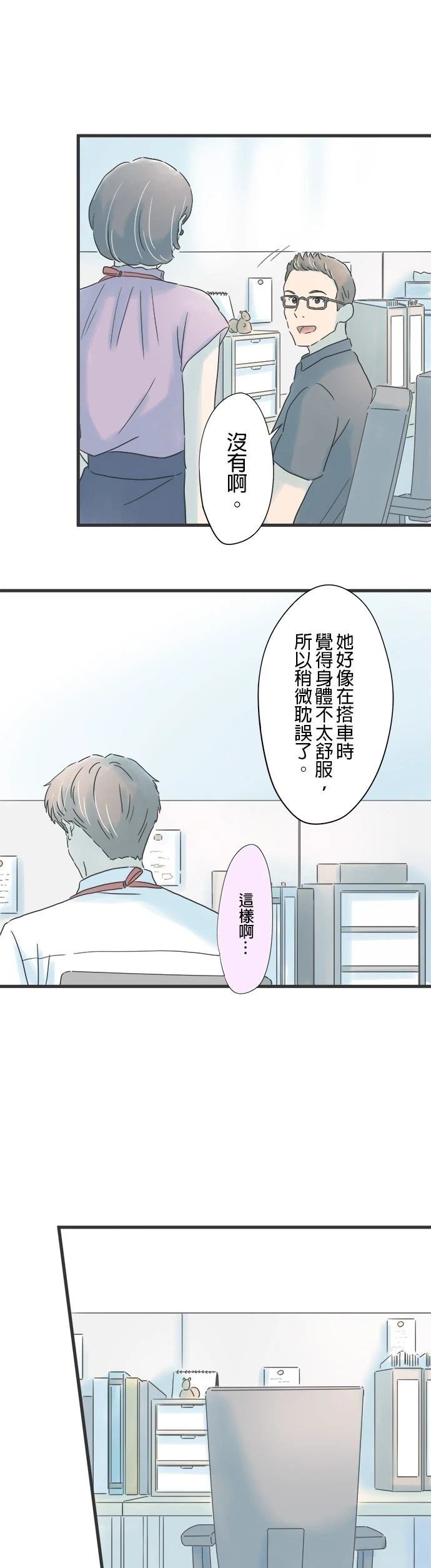 第132话