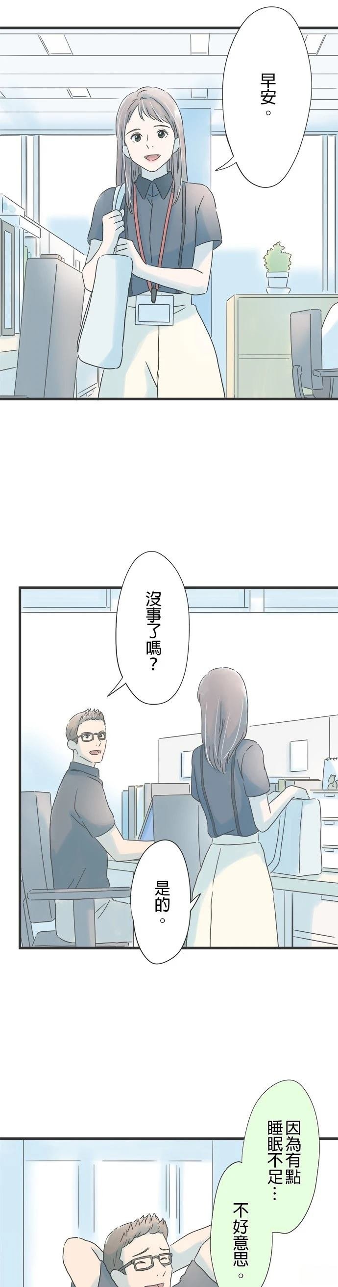 第132话