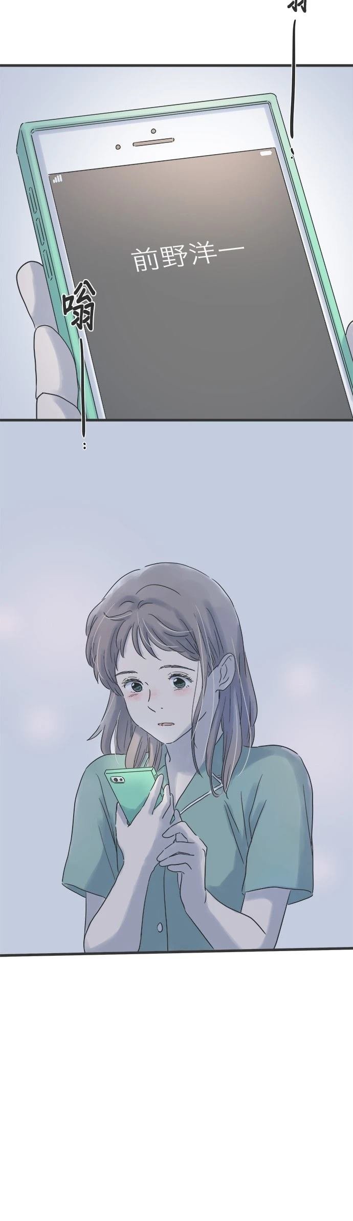 第132话