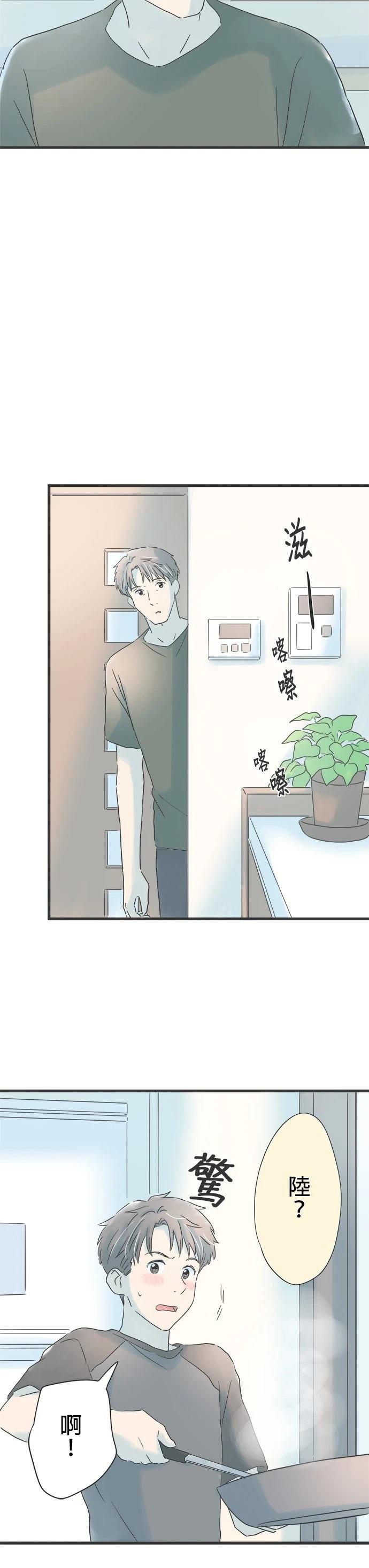 第132话