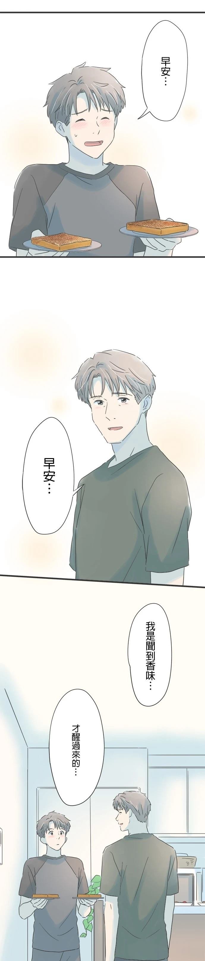第132话