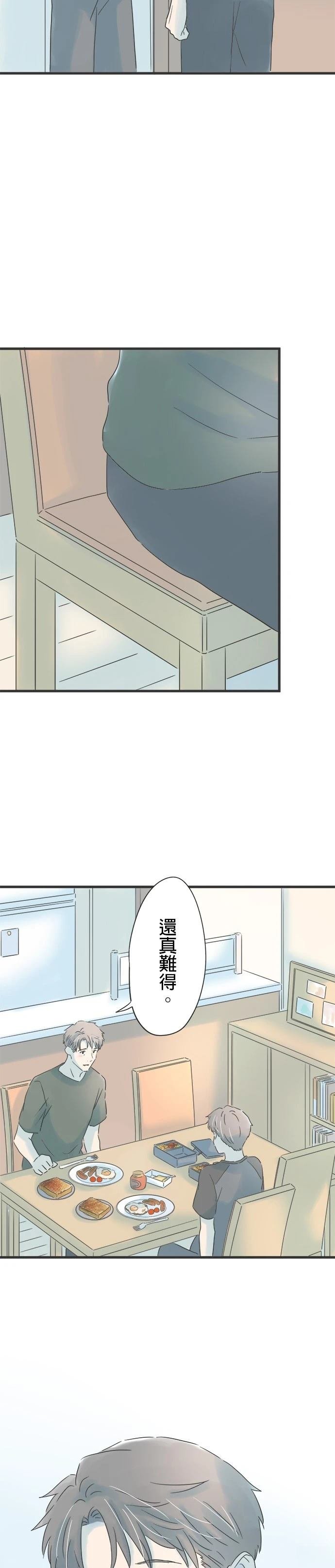 第132话