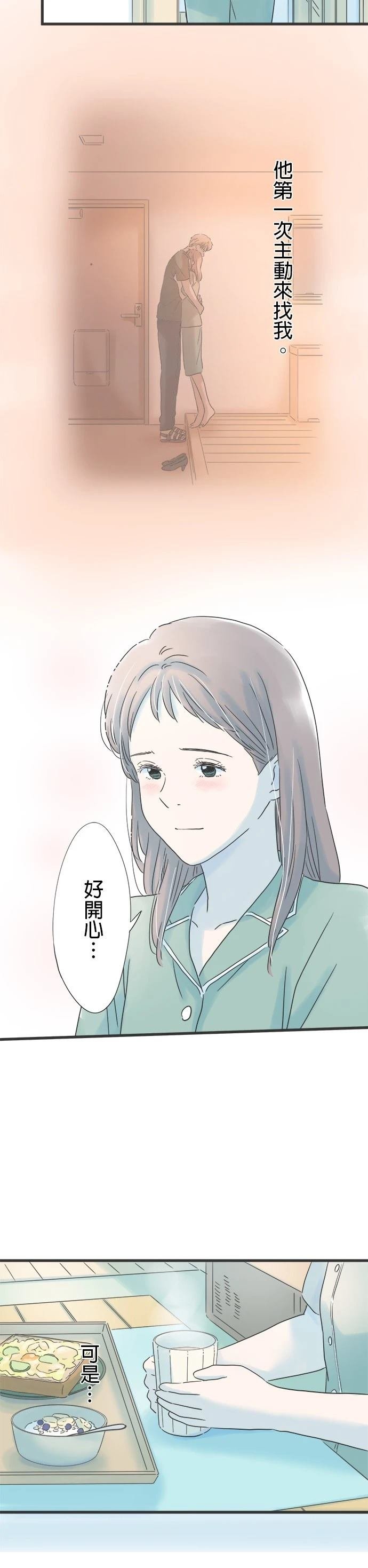 第133话