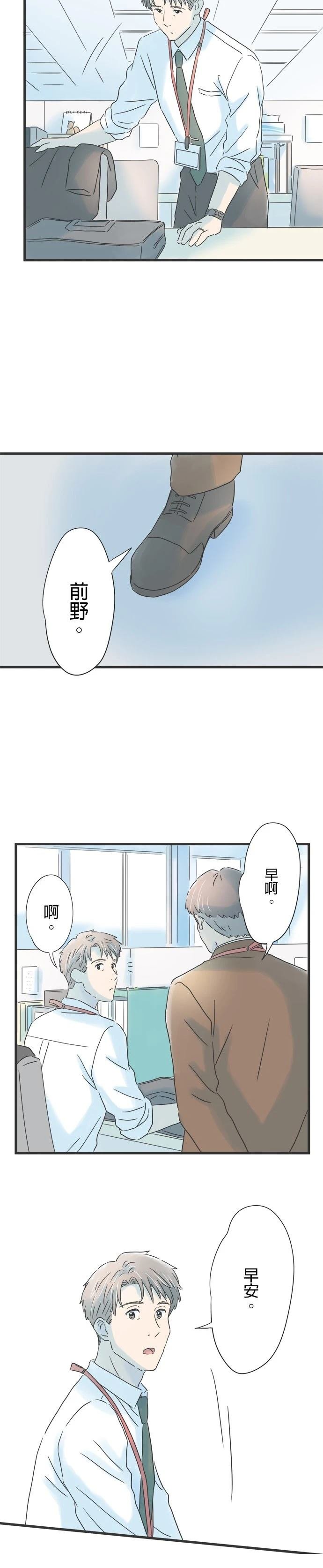 第133话