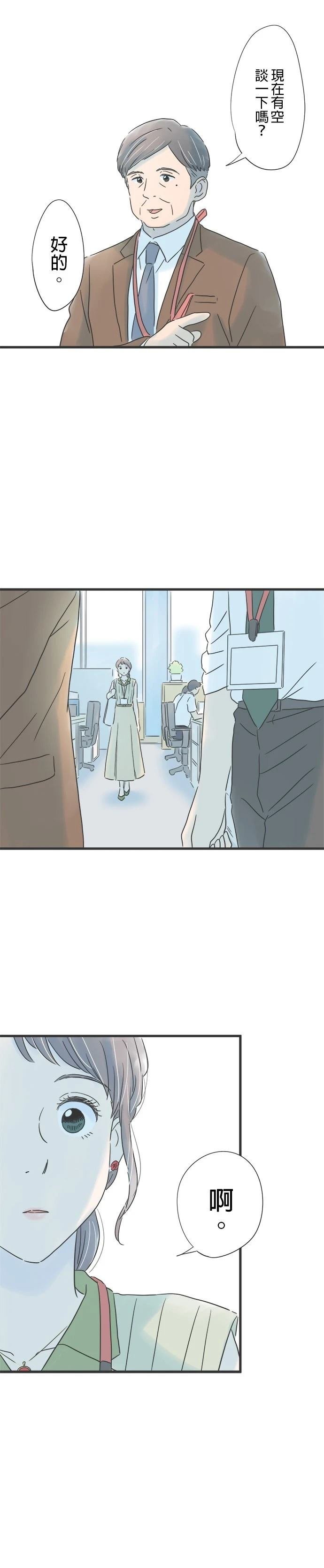 第133话
