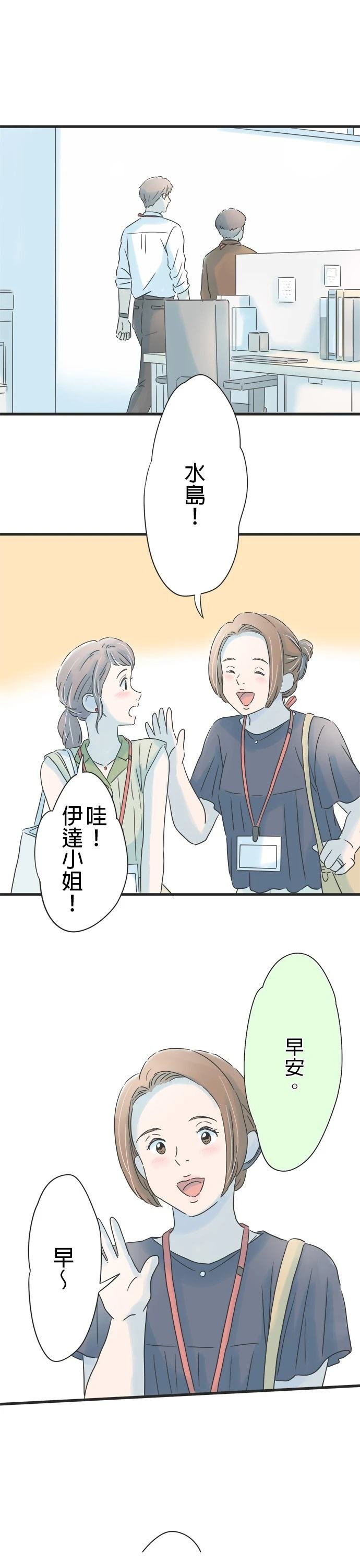 第133话