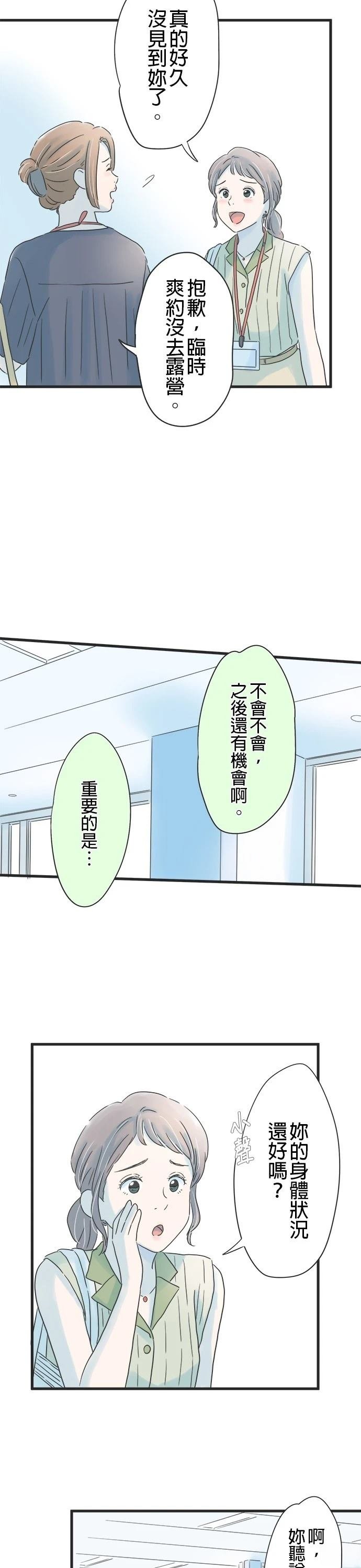 第133话