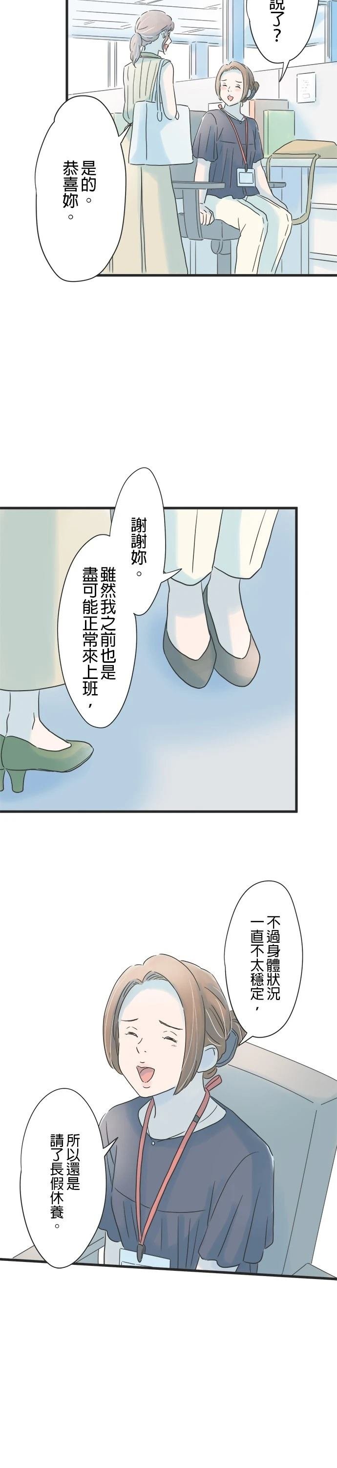 第133话