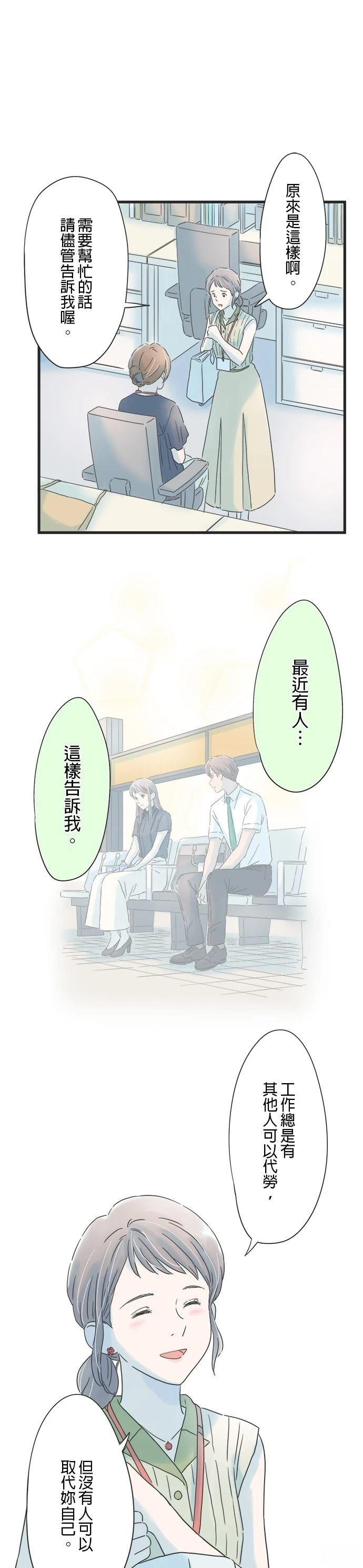 第133话