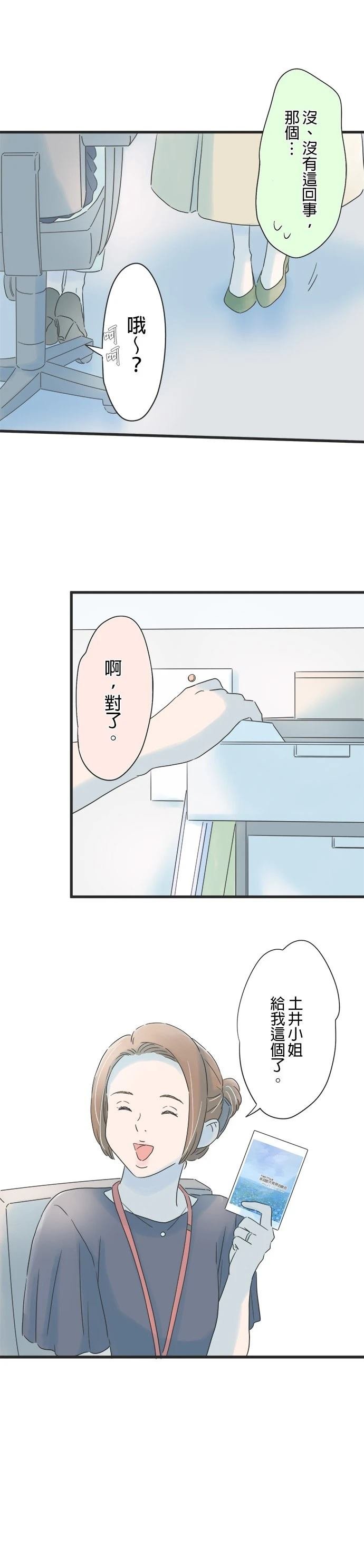 第133话