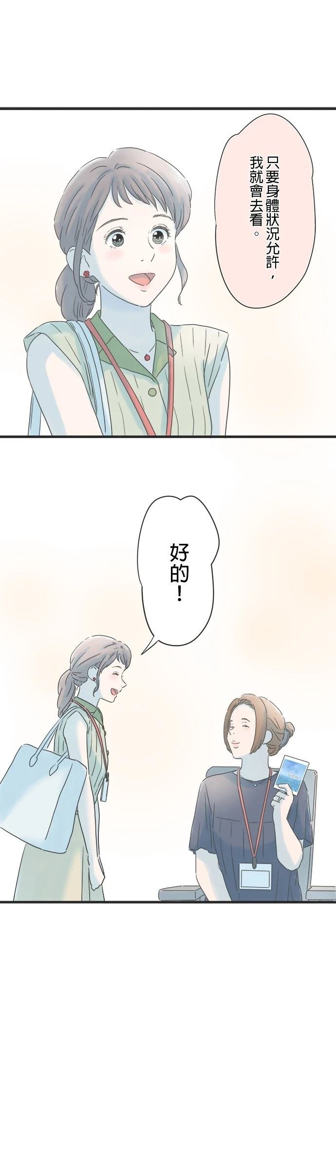 第133话