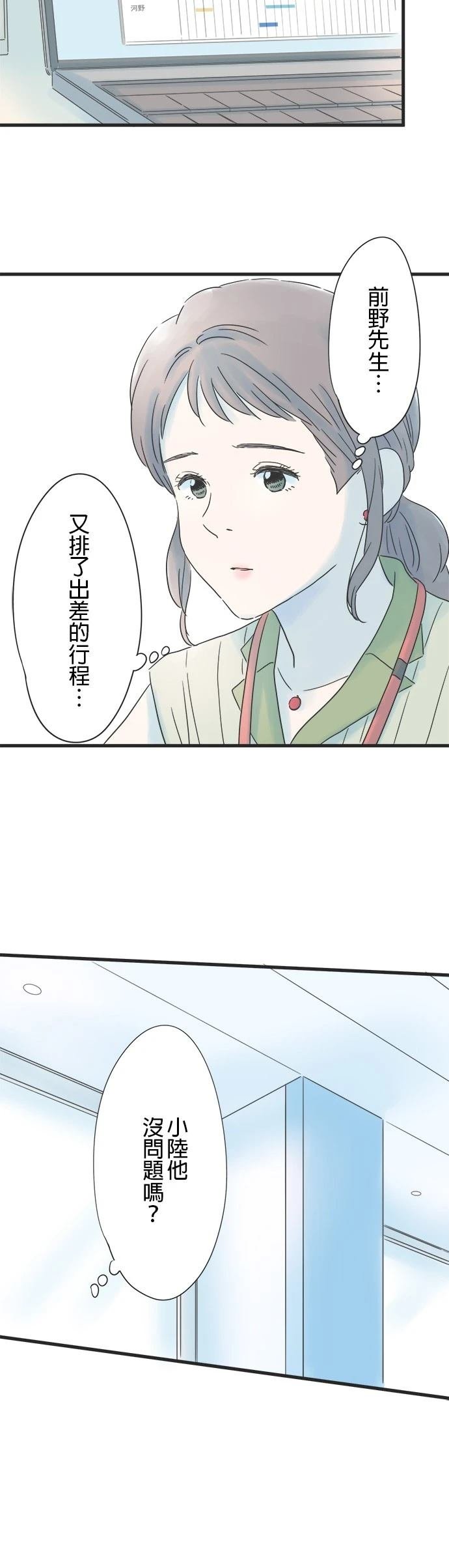 第133话