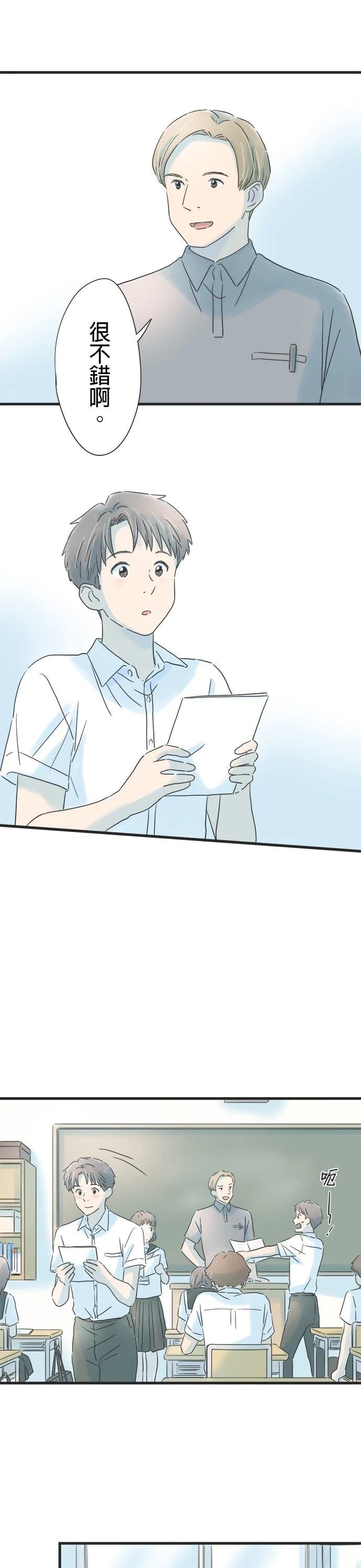 第133话