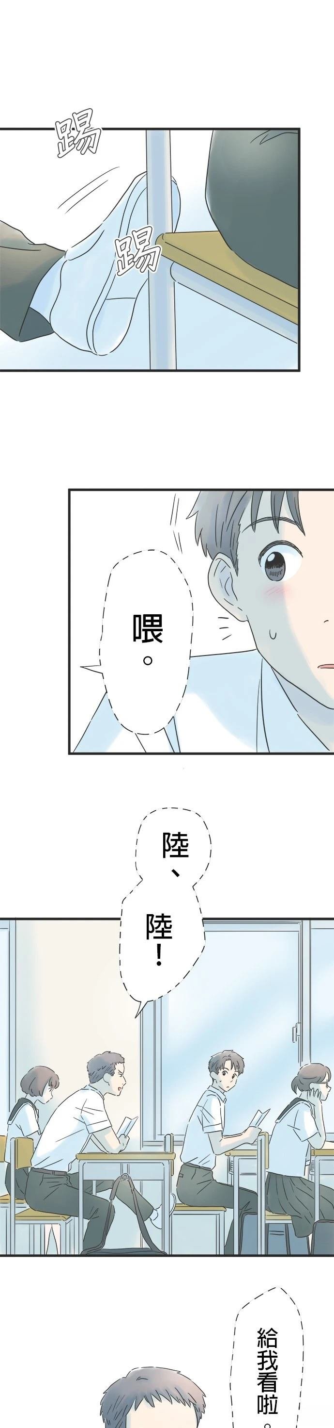 第133话