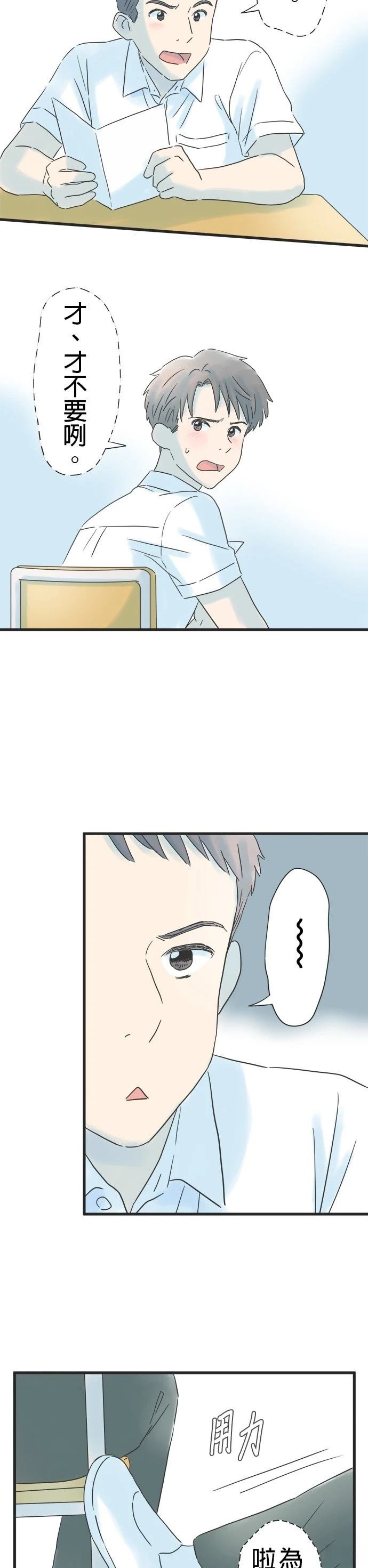 第133话