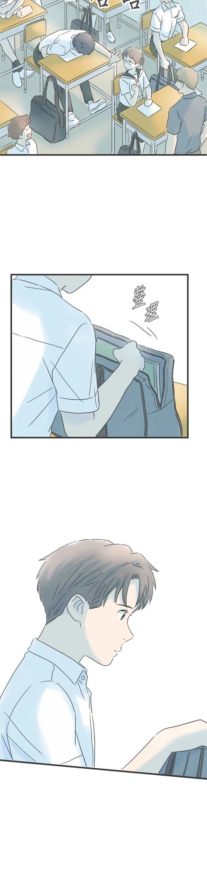 第133话