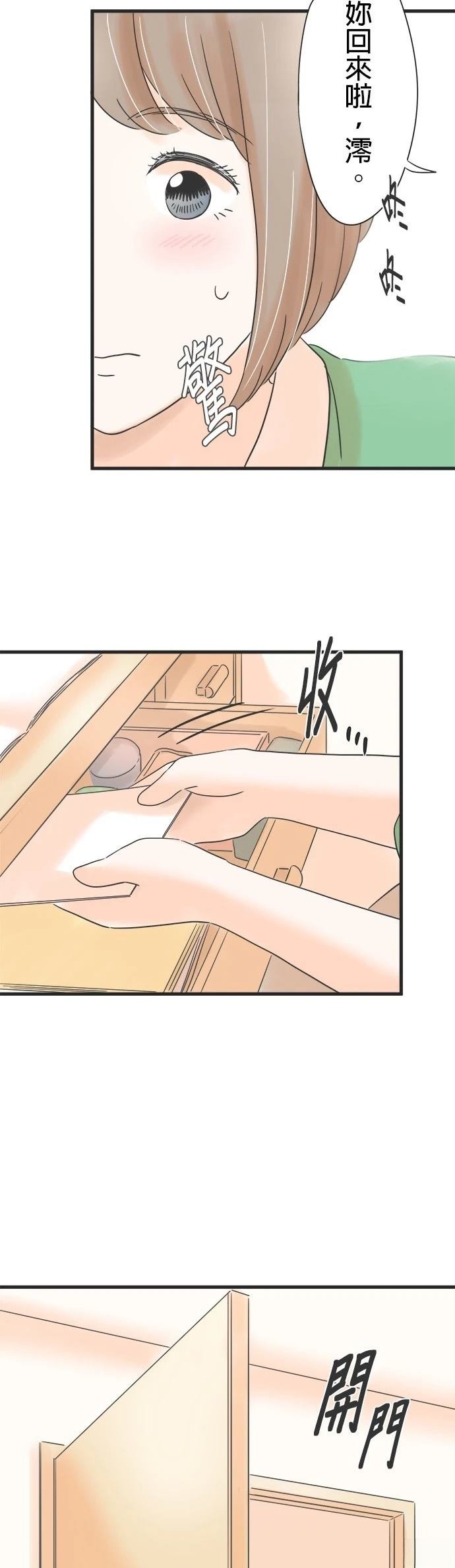 第133话