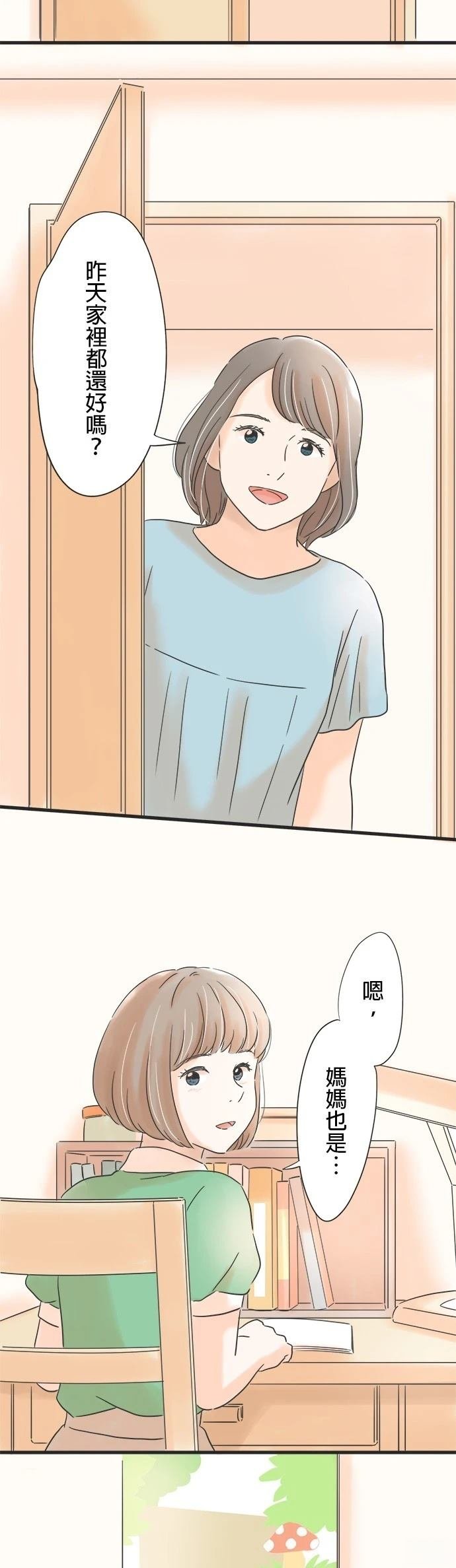 第133话