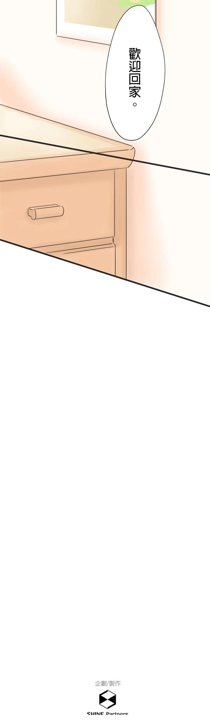 第133话