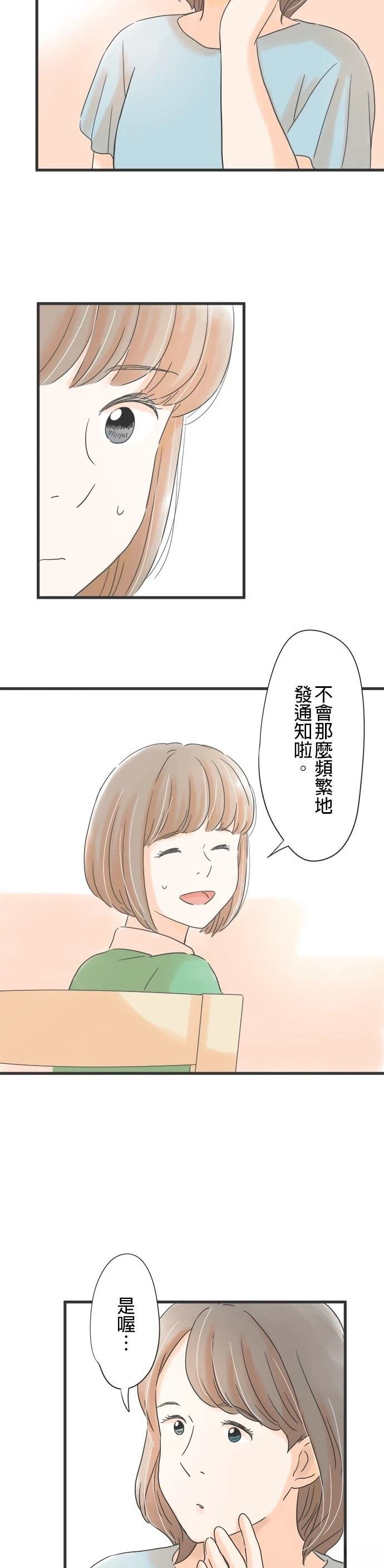 第134话