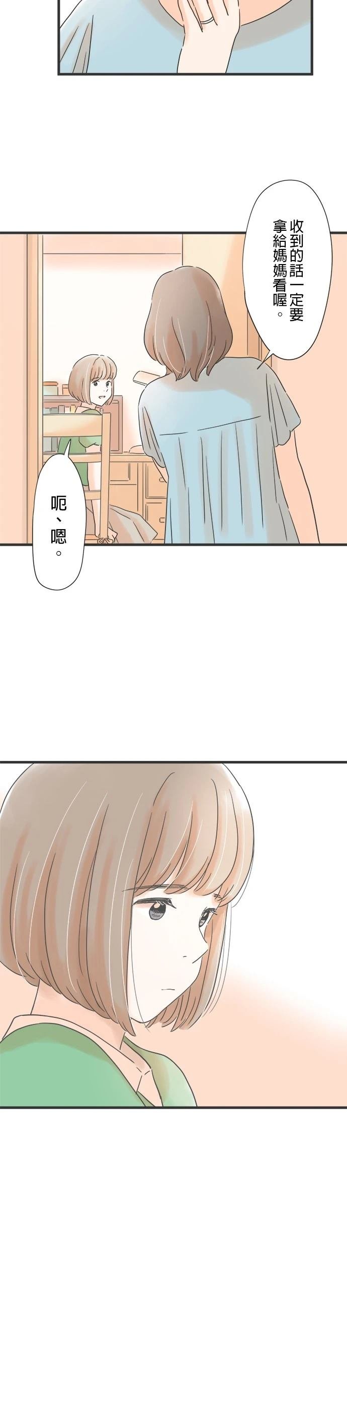 第134话