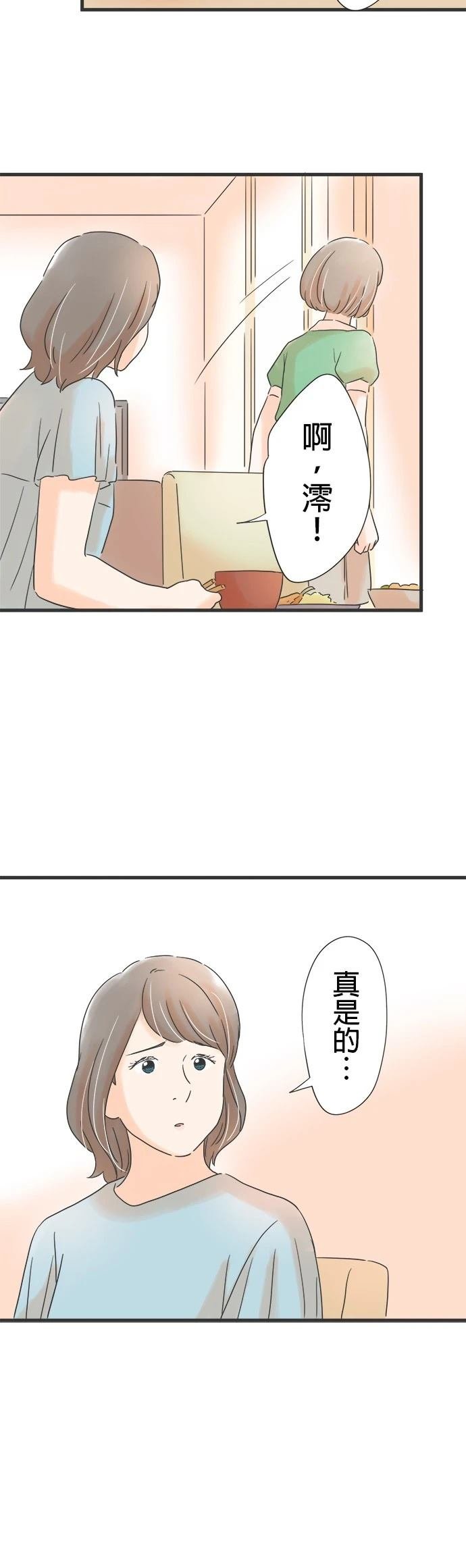 第134话