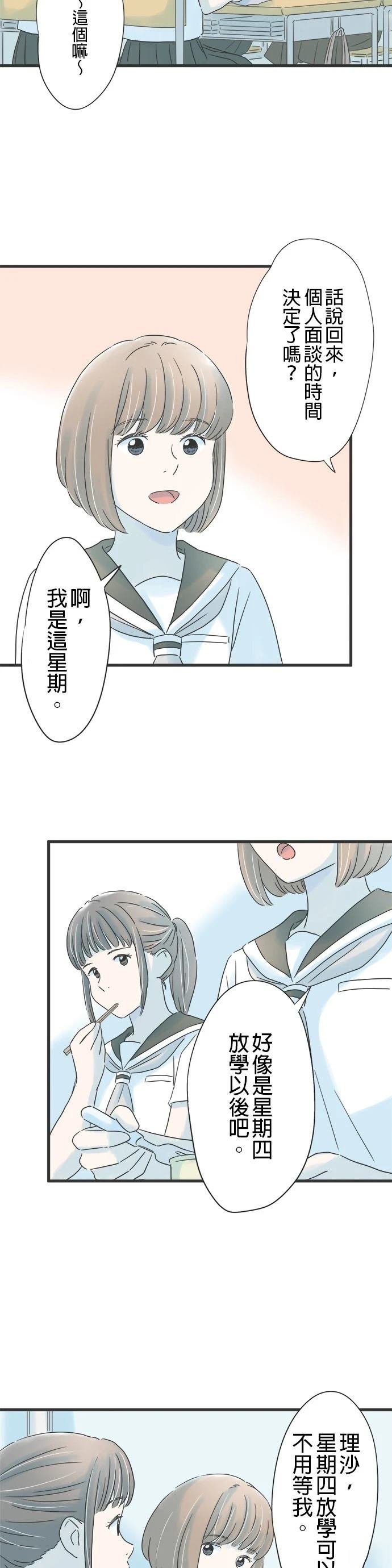 第134话