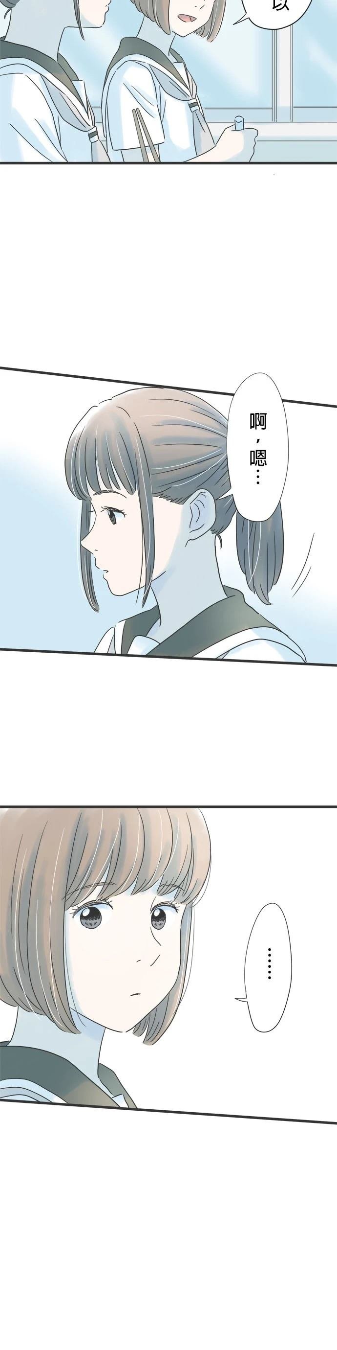 第134话