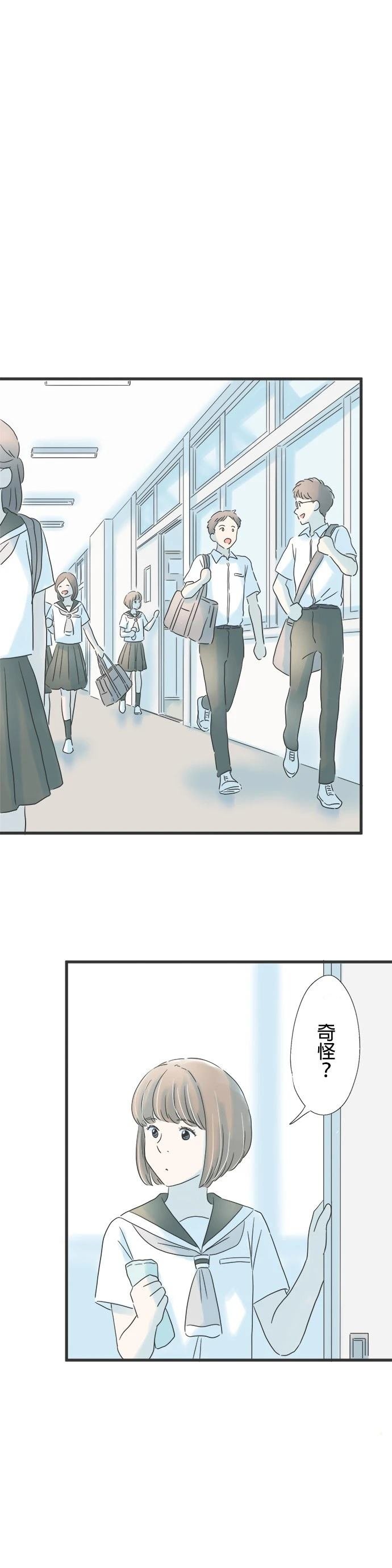 第134话