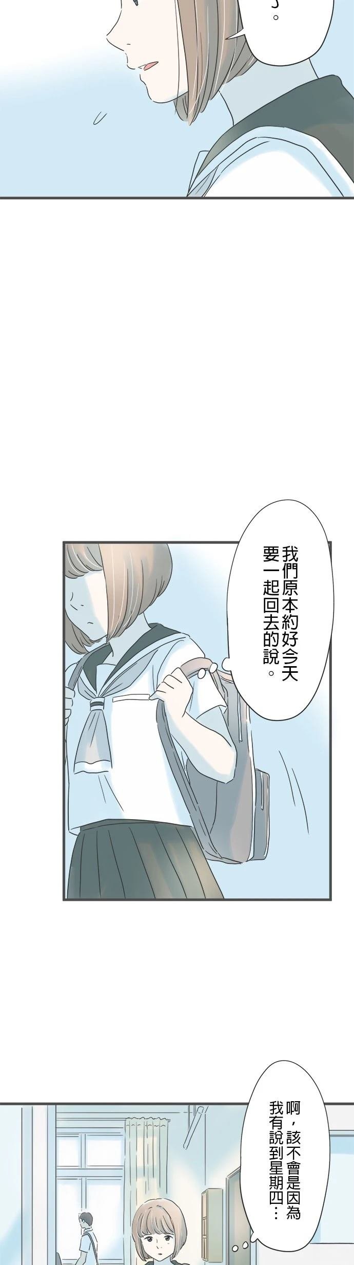 第134话