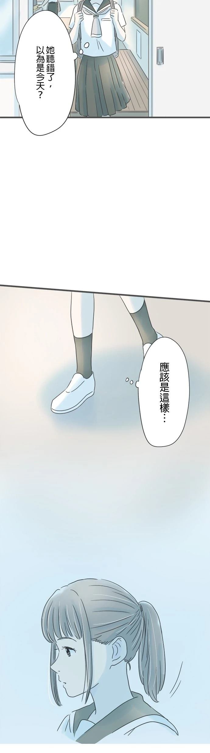第134话