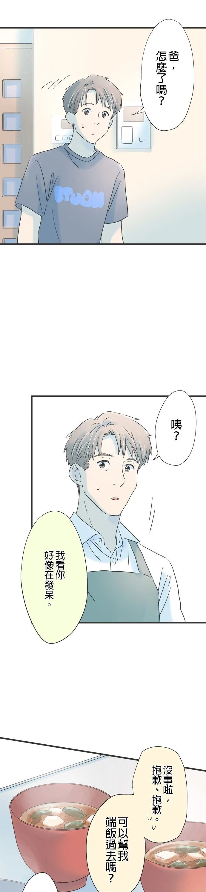 第134话
