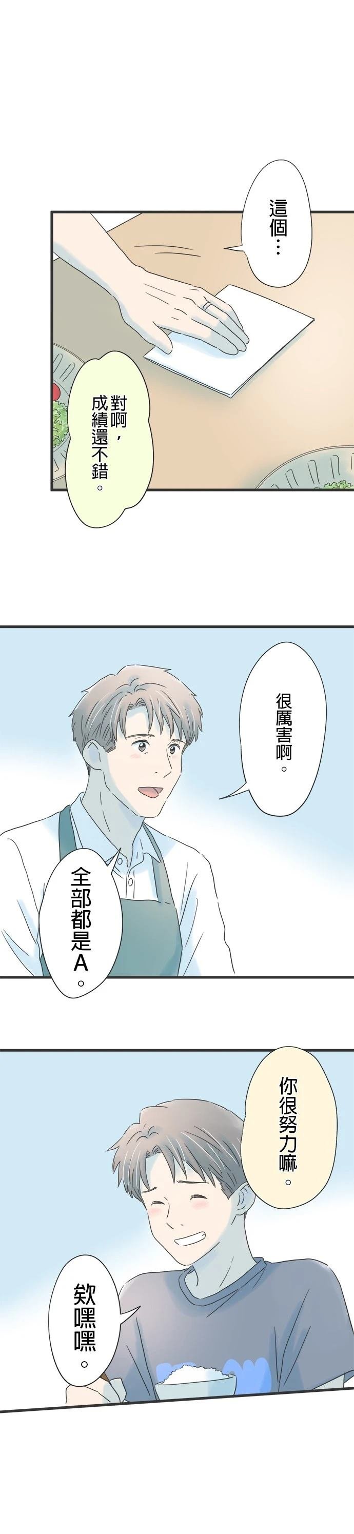 第134话