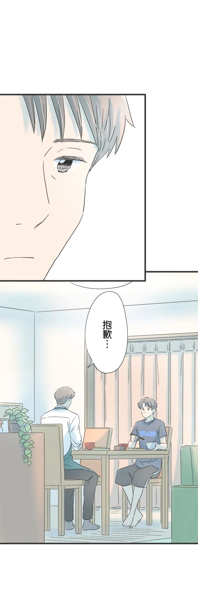 第134话