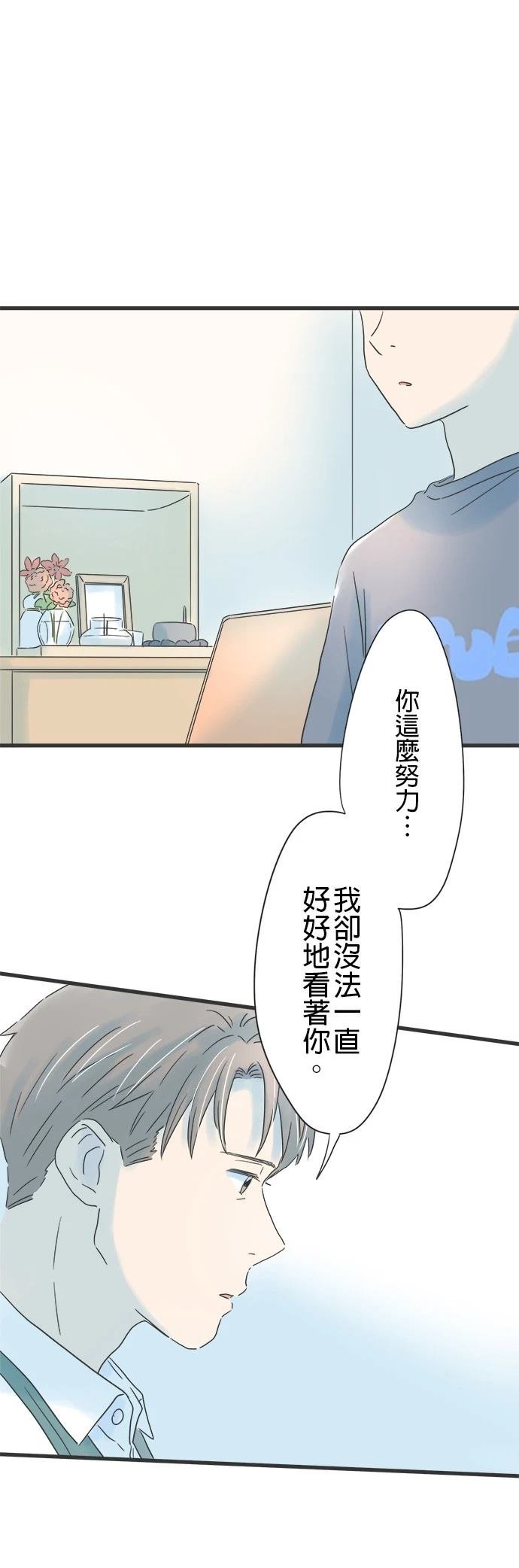 第134话