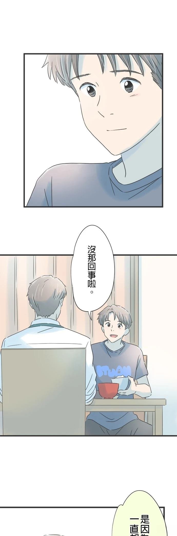 第134话