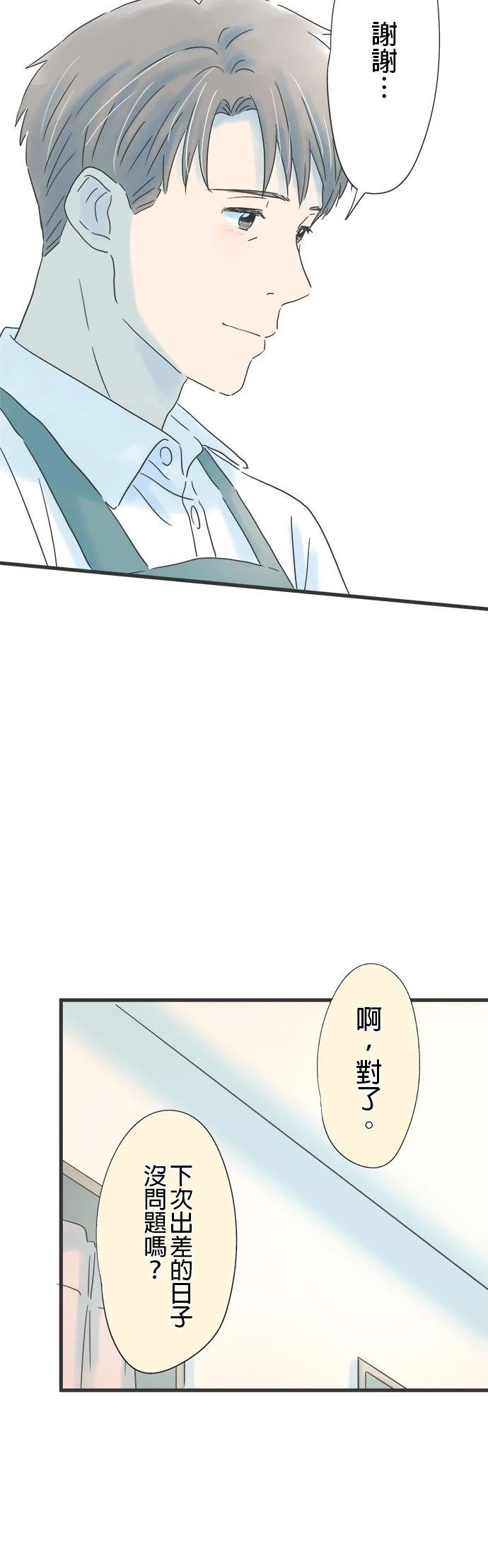 第134话