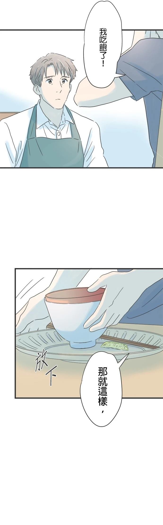 第134话