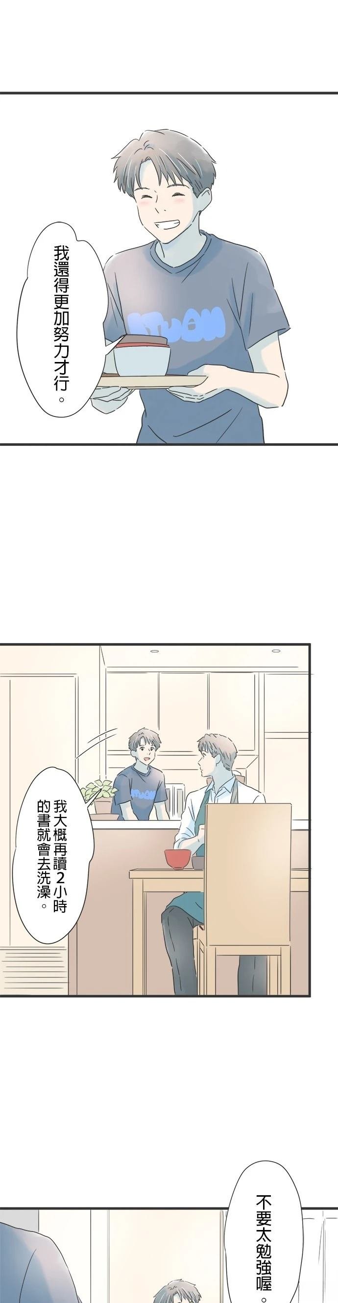 第134话