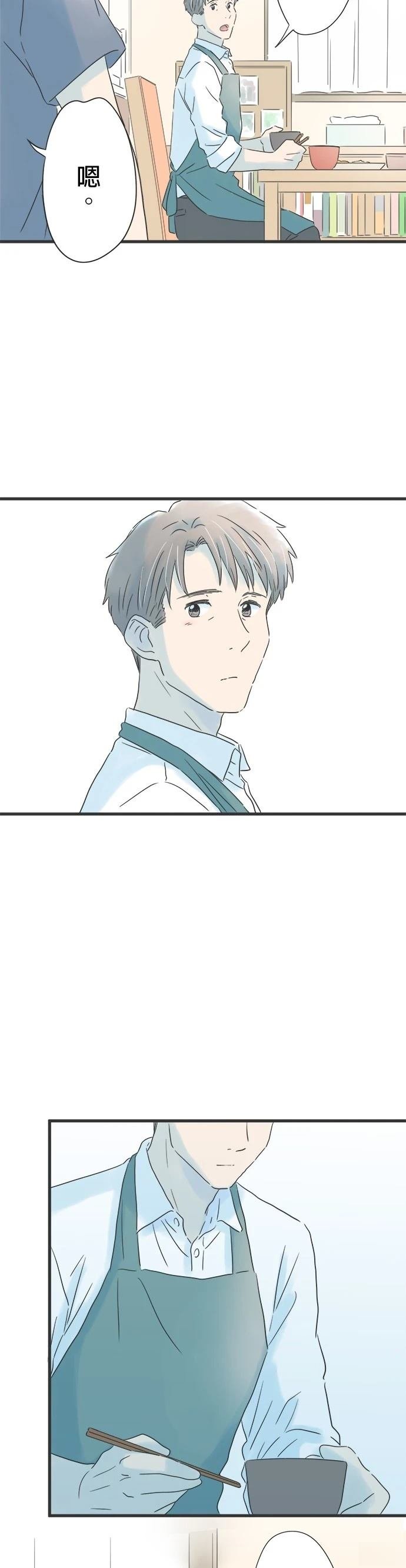 第134话