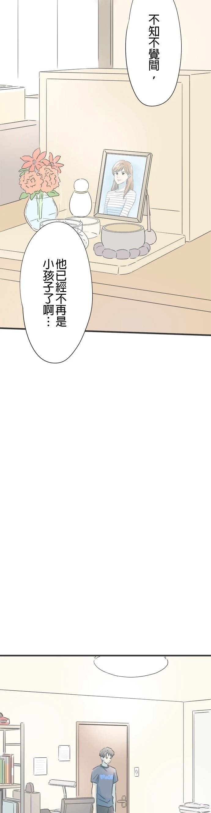 第134话