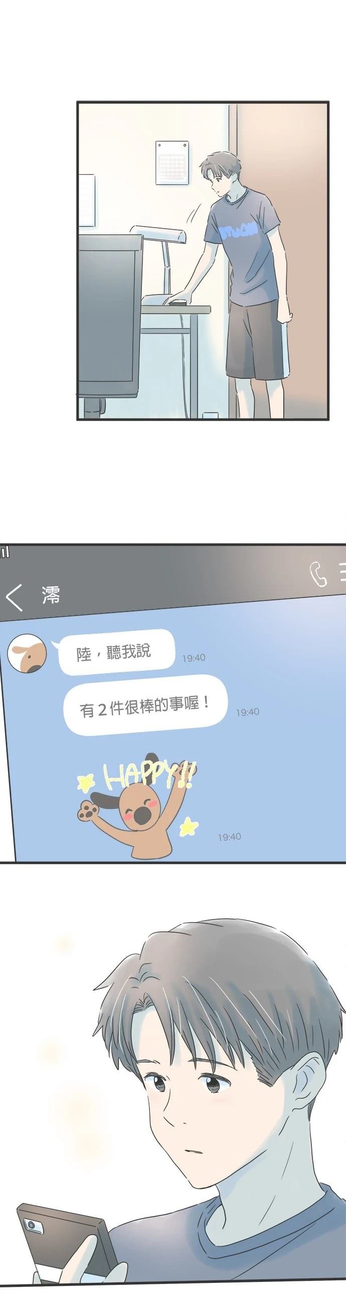 第134话