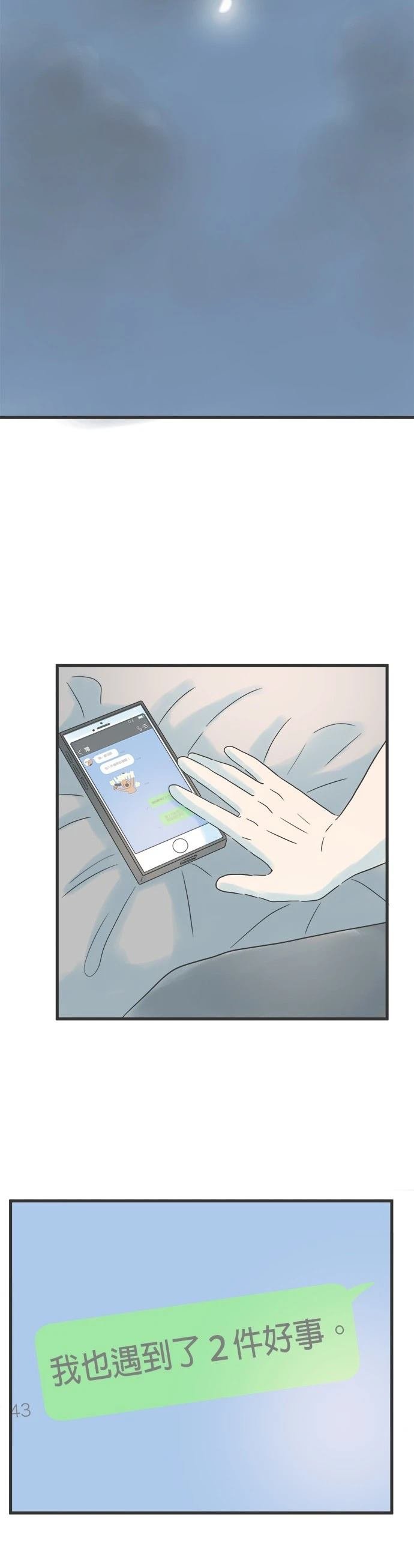 第134话